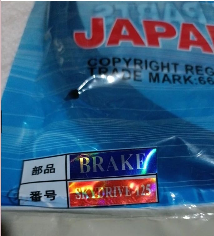 Brake Cable